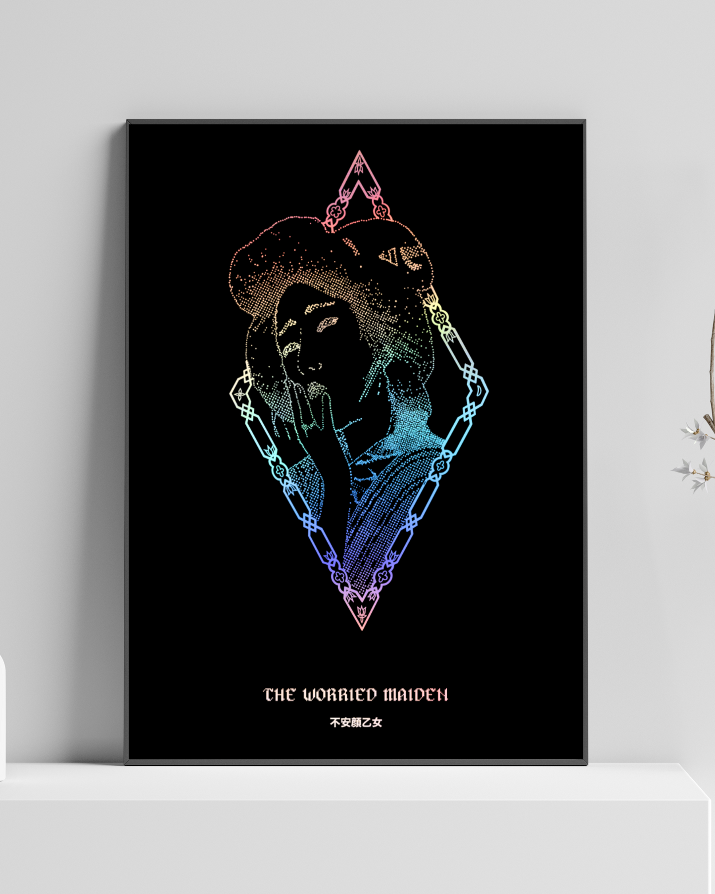 The Worried Maiden - Impression estampée