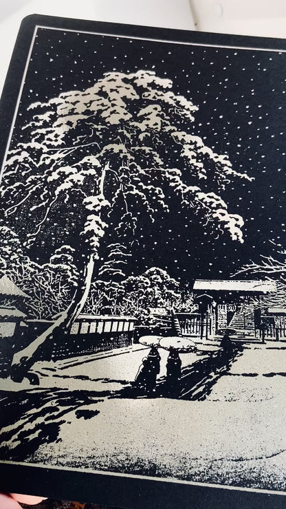 Ikegami Honmoji - Kawase Hasui - Impression estampée